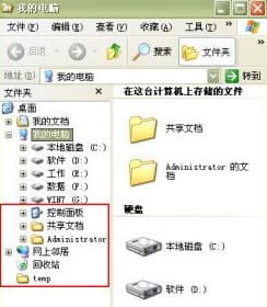 win7回收站图标没了-第1张图片-王尘宇