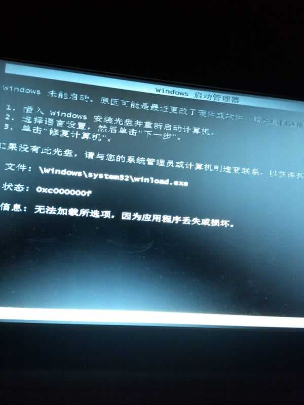 怎么强制关机电脑-第1张图片-王尘宇