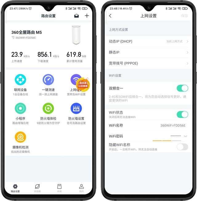 wifi漫游是什么意思-第1张图片-王尘宇
