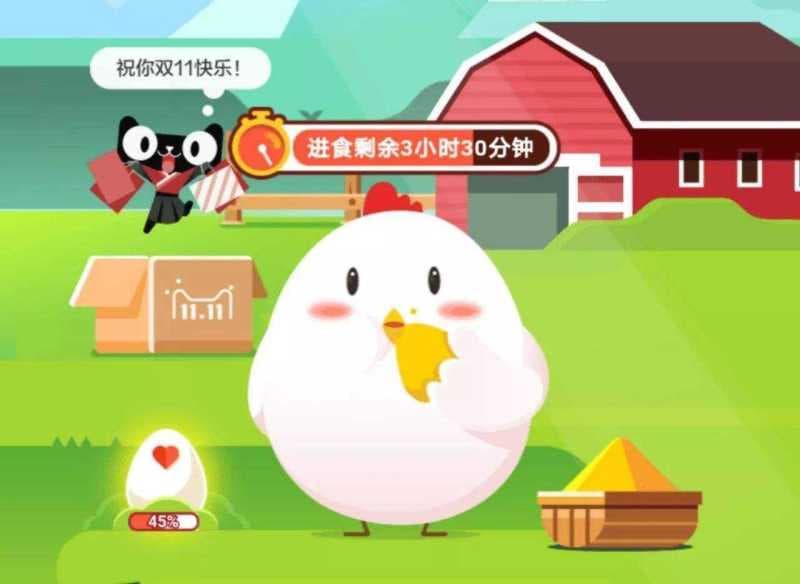 蚂蚁庄园小鸡怎么蹭吃-第2张图片-王尘宇