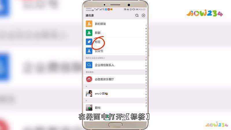 微信上次分组怎么解除不了-第1张图片-王尘宇