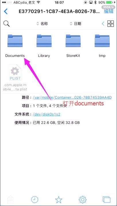 百度云转迅雷最新方法-第2张图片-王尘宇