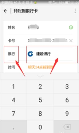 微信限额是什么意思-第1张图片-王尘宇