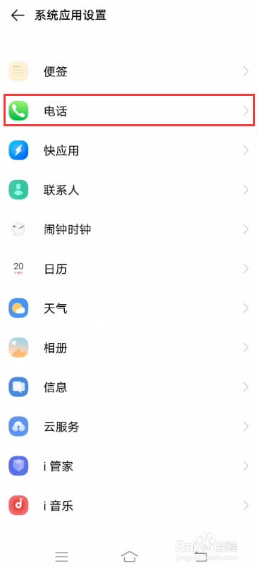 vivo手机怎么强制关机-第1张图片-王尘宇