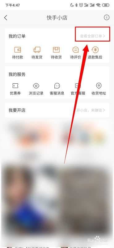 商品下单是什么意思-第1张图片-王尘宇 商品下单是什么意思-第1张图片-王尘宇
