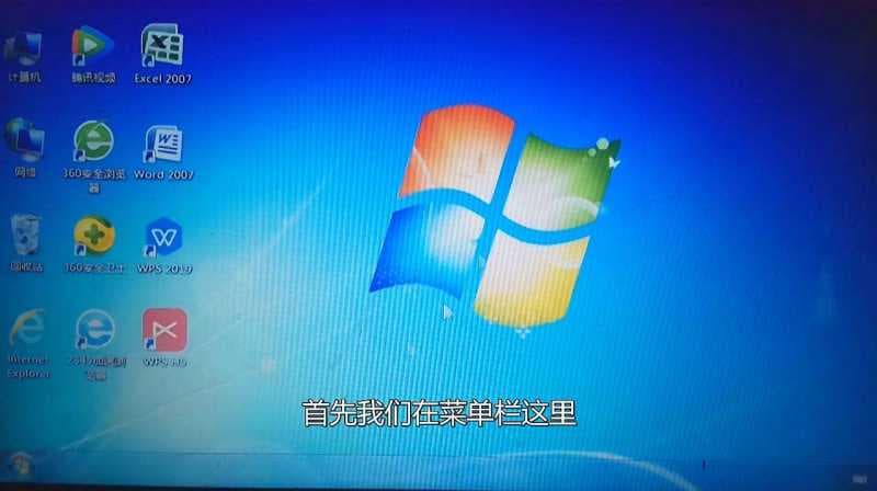 怎么强制关闭电脑程序-第1张图片-王尘宇