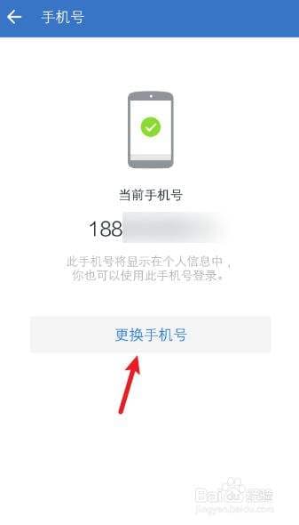 如何解除微信绑定的手机号-第1张图片-王尘宇 如何解除微信绑定的手机号-第1张图片-王尘宇