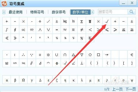 直径符号电脑上怎么打-第2张图片-王尘宇