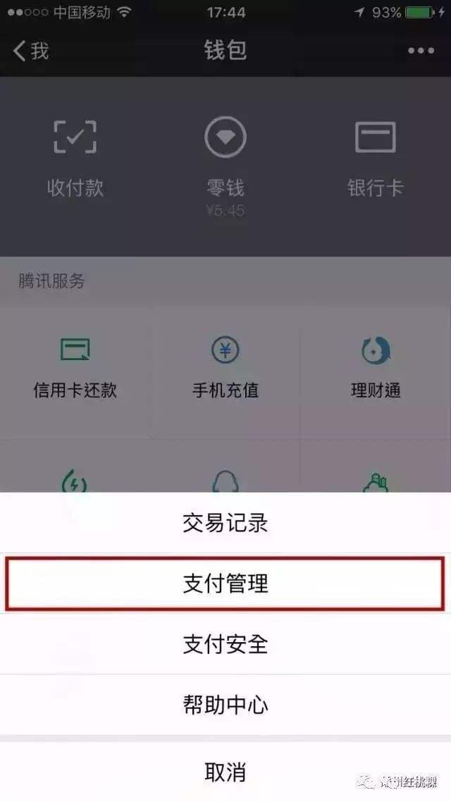 微信单笔转账限额多少-第2张图片-王尘宇
