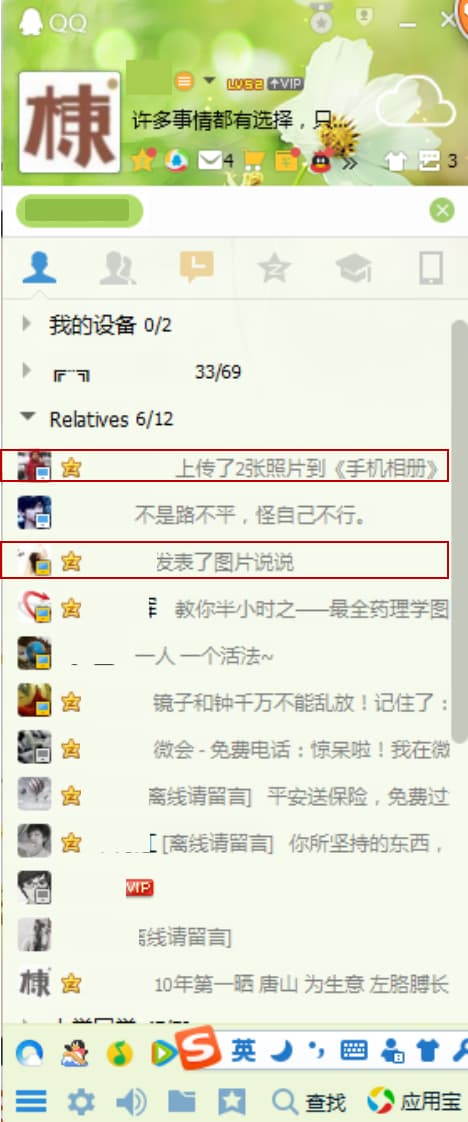 手机屏幕黄好还是白好-第2张图片-王尘宇