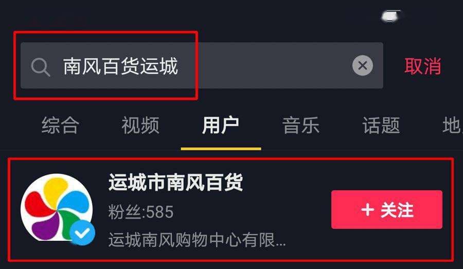 抖音可以关注多少人-第2张图片-王尘宇 抖音可以关注多少人-第2张图片-王尘宇