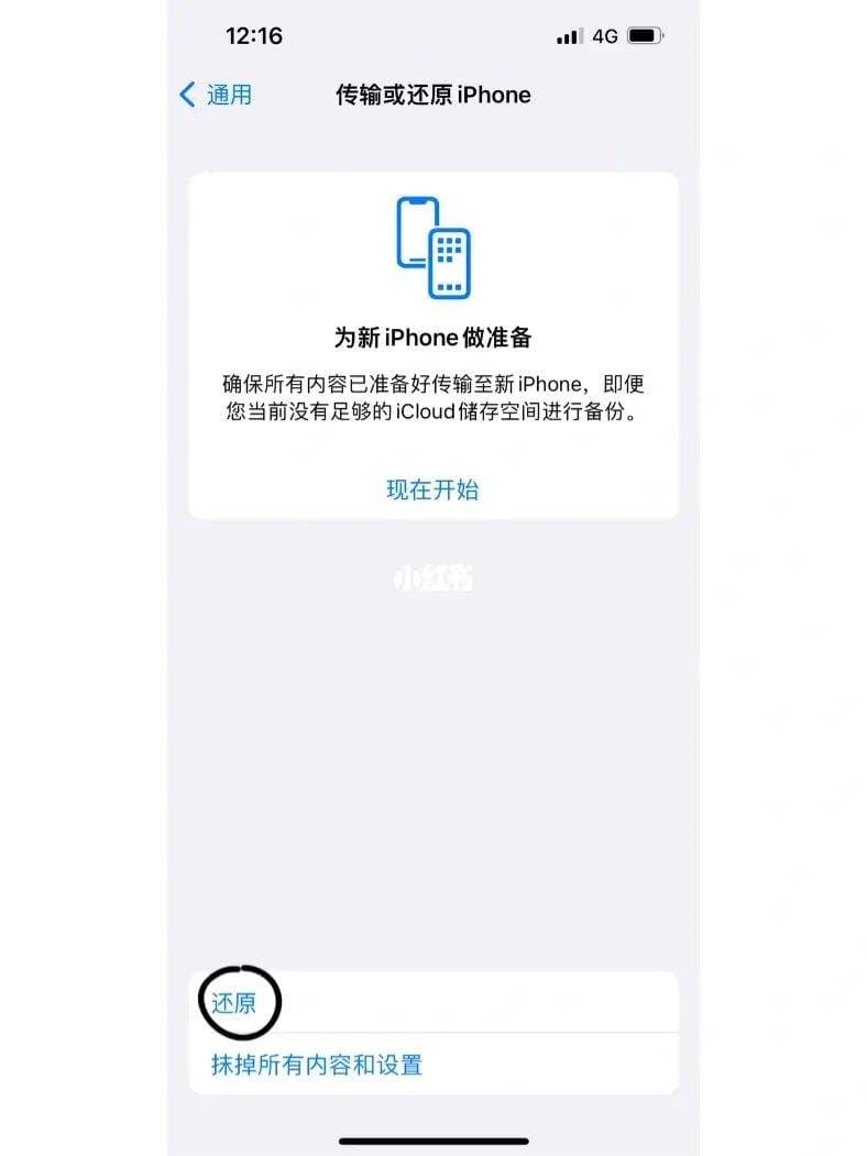 飞行模式和关机有什么区别-第2张图片-王尘宇