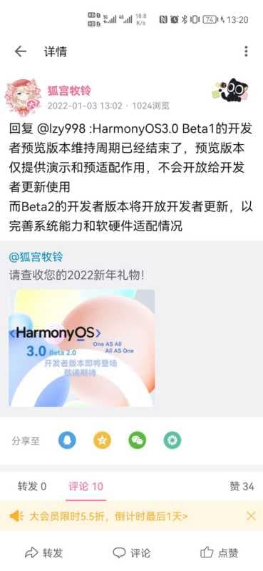 华为内测审核要多久-第1张图片-王尘宇 华为内测审核要多久-第1张图片-王尘宇