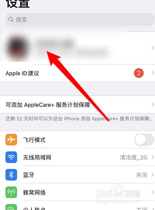 ipad怎么清理内存-第1张图片-王尘宇