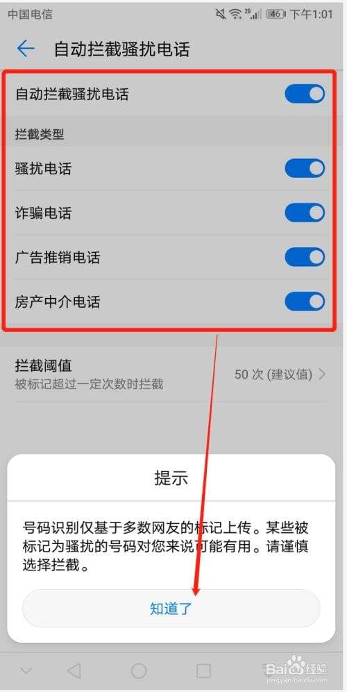 位置信息怎么设置-第1张图片-王尘宇