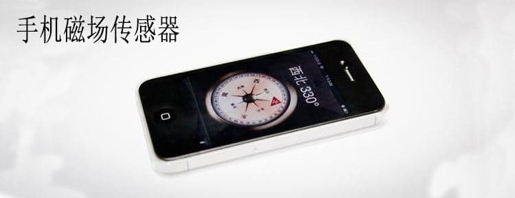 手机陀螺仪有什么用-第1张图片-王尘宇
