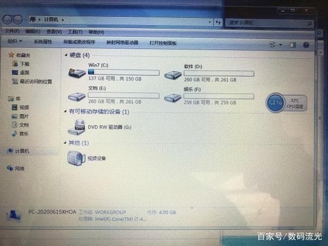 笔记本电脑只有c盘怎么办-第1张图片-王尘宇