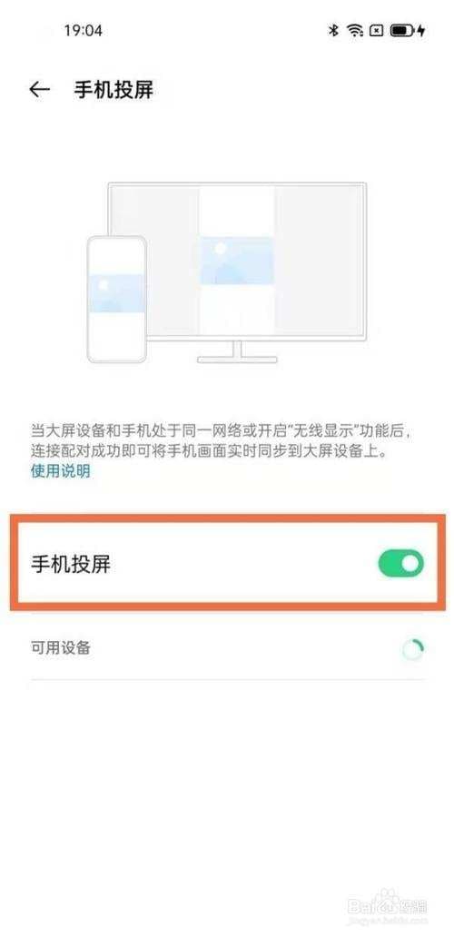 怎么投屏到电视-第1张图片-王尘宇