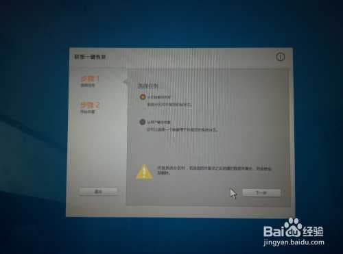 联想电脑黑屏按什么键恢复-第1张图片-王尘宇