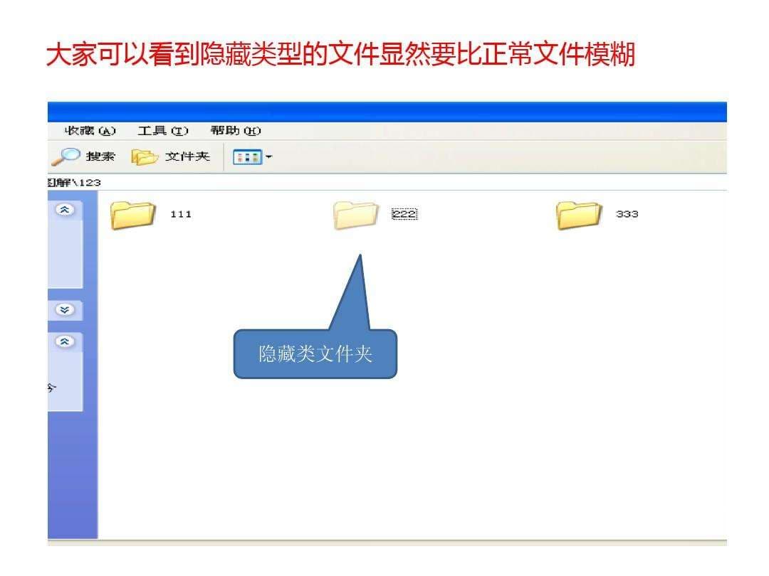 文件夹和文件有什么区别-第1张图片-王尘宇