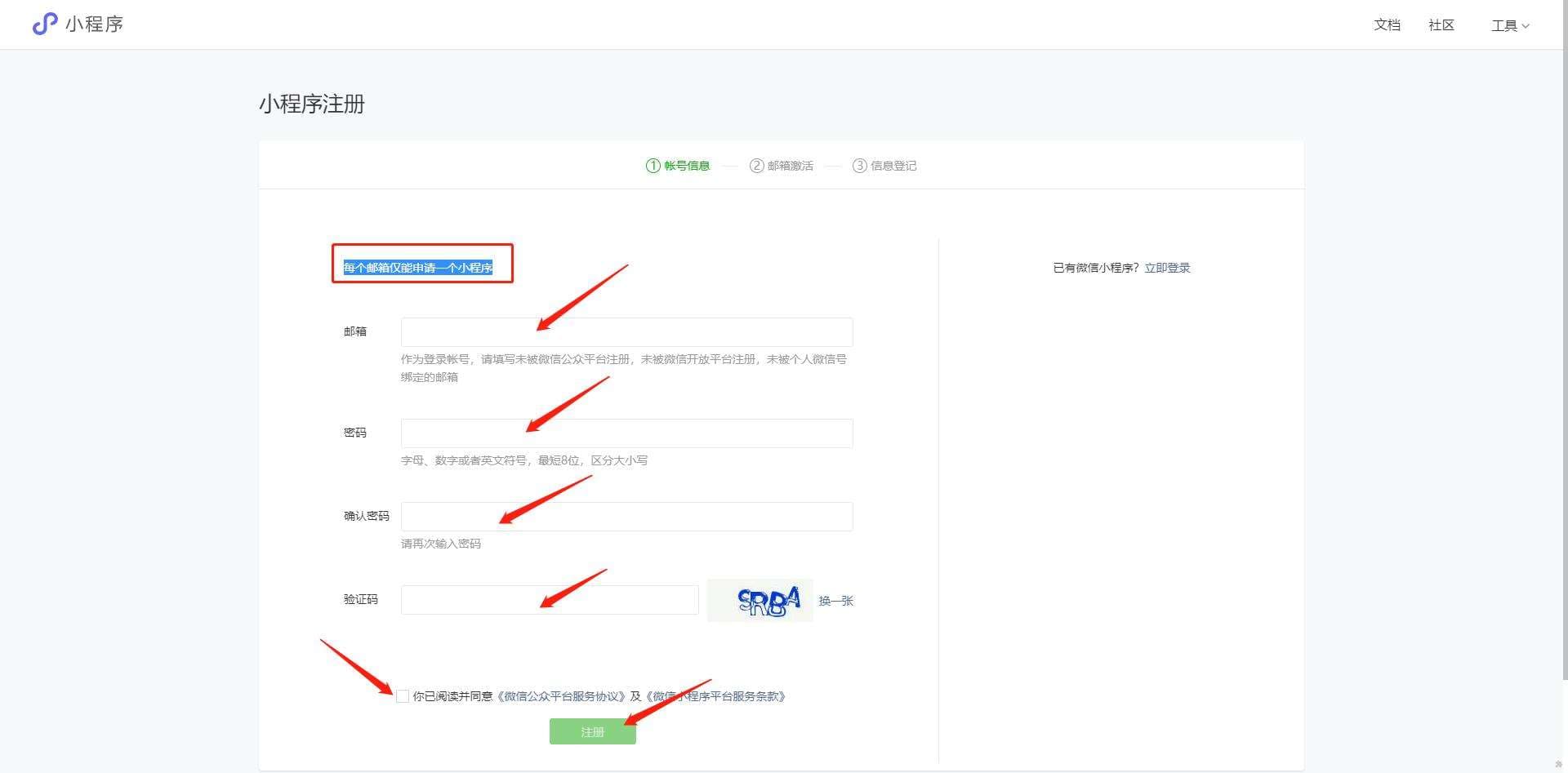 公众号管理员有什么作用-第2张图片-王尘宇