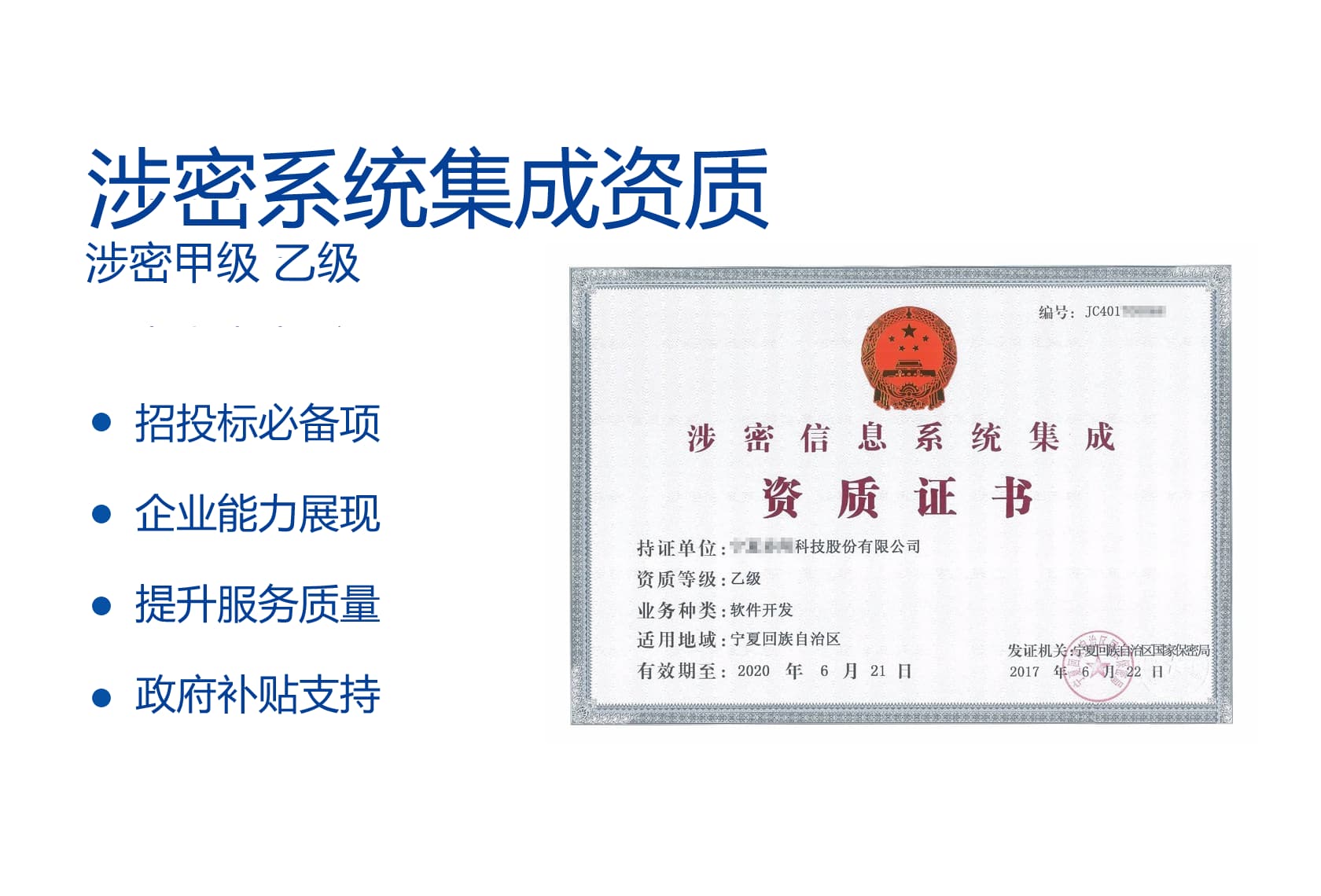 信息系统集成是什么啊-第2张图片-王尘宇 信息系统集成是什么啊-第2张图片-王尘宇