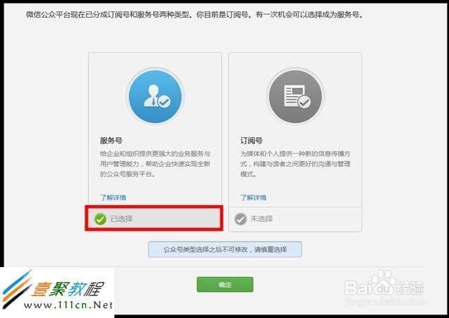 微信如何升级-第1张图片-王尘宇