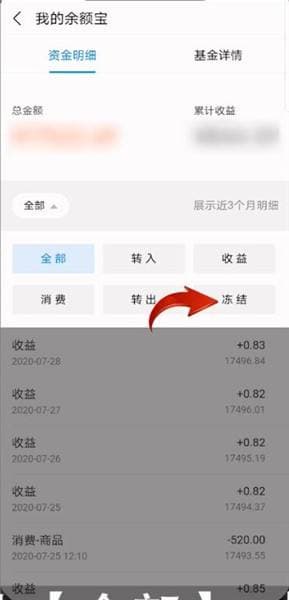 余额支付是什么意思-第1张图片-王尘宇