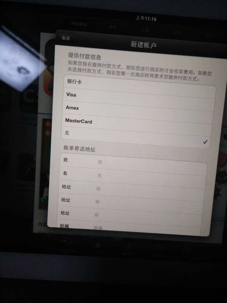 苹果平板怎么开机-第1张图片-王尘宇