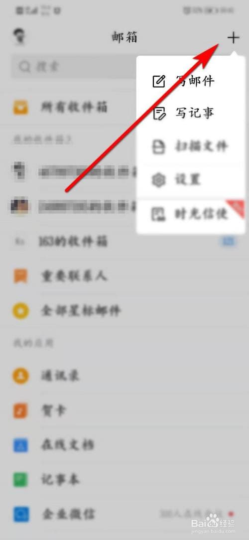 微云的文件能保存多久-第2张图片-王尘宇