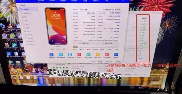 苹果x的原彩显示的好处-第1张图片-王尘宇