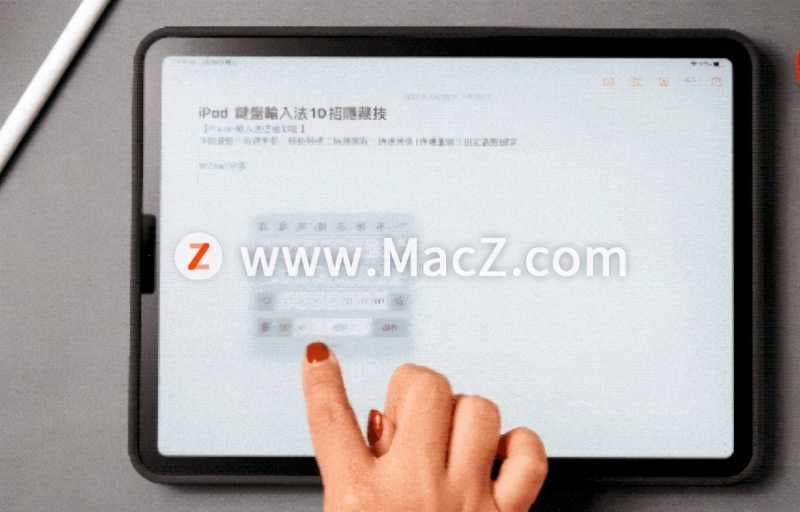 ipad字体怎么调大小-第2张图片-王尘宇