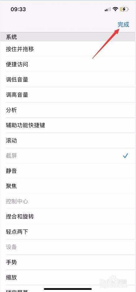 苹果切换投影快捷键是什么-第2张图片-王尘宇