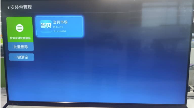 旧版创维电视怎么投屏-第2张图片-王尘宇 旧版创维电视怎么投屏-第2张图片-王尘宇