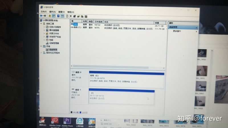 笔记本电脑只有c盘怎么办-第2张图片-王尘宇