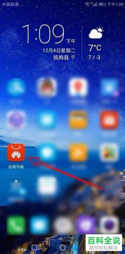 为什么有网连不上App-第2张图片-王尘宇