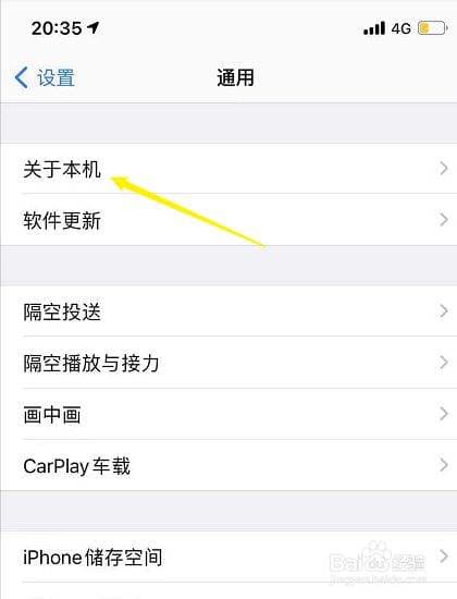 苹果热点怎么设置人数-第2张图片-王尘宇