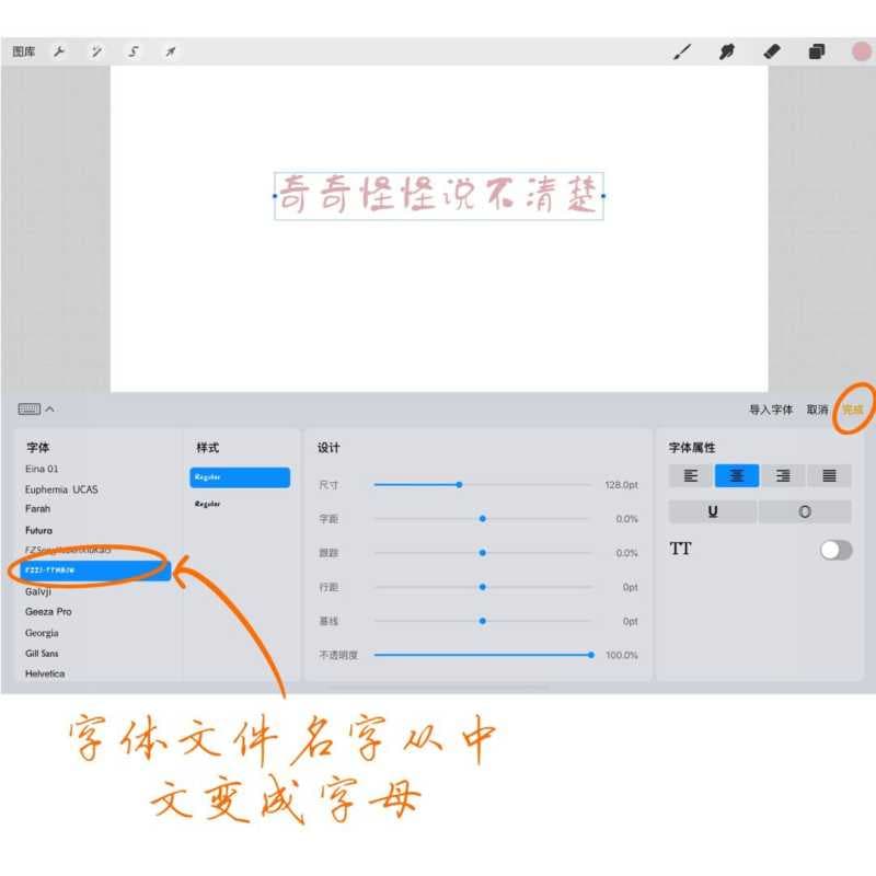 ipad字体怎么调大小-第1张图片-王尘宇
