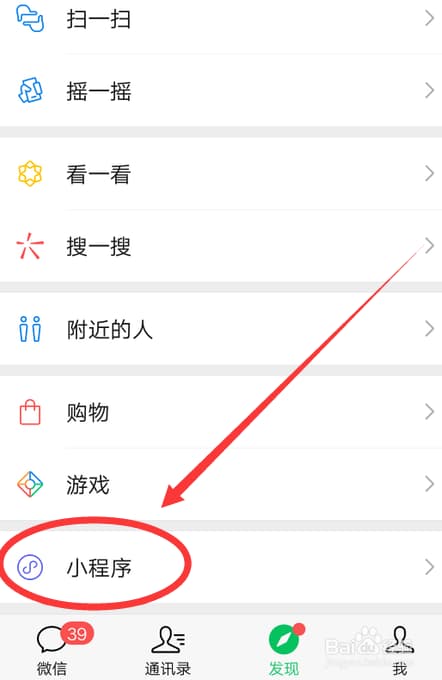 微信怎么设置位置名称-第1张图片-王尘宇