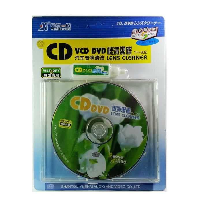 光盘怎么清洁-第2张图片-王尘宇