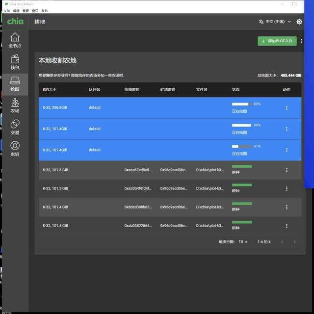 电脑怎么挖矿-第1张图片-王尘宇