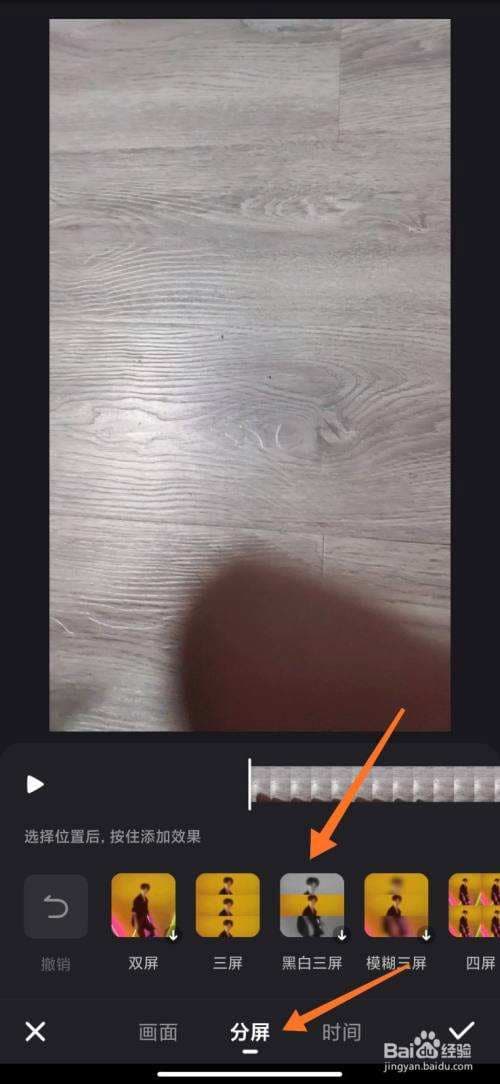 快手安卓慢镜头怎么拍-第1张图片-王尘宇