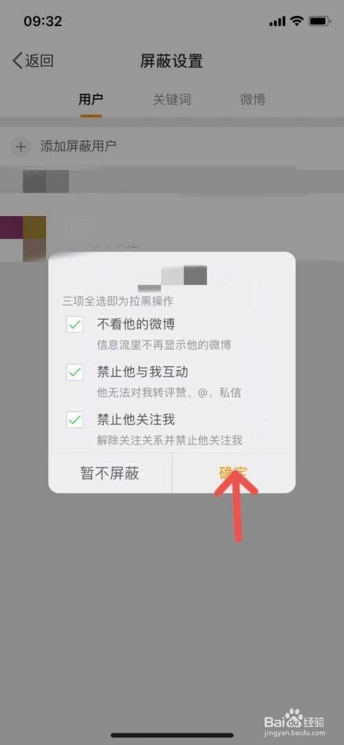 手机拉黑了怎么恢复-第2张图片-王尘宇