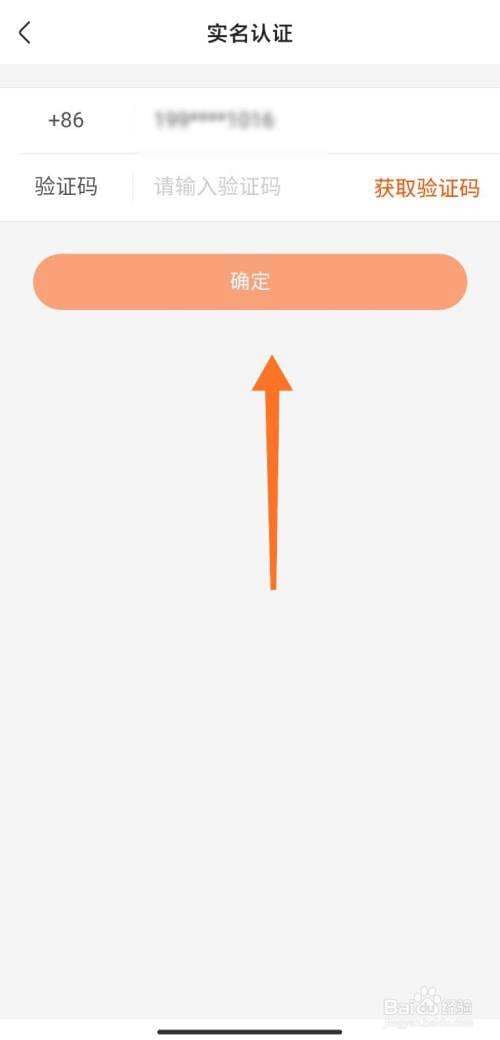 快手手机号被注册怎么办-第1张图片-王尘宇