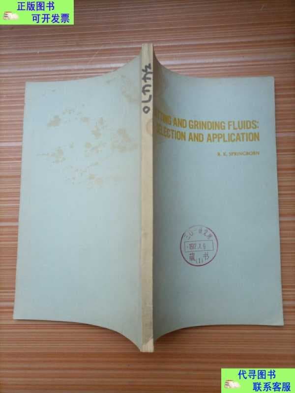 切页是什么意思-第1张图片-王尘宇