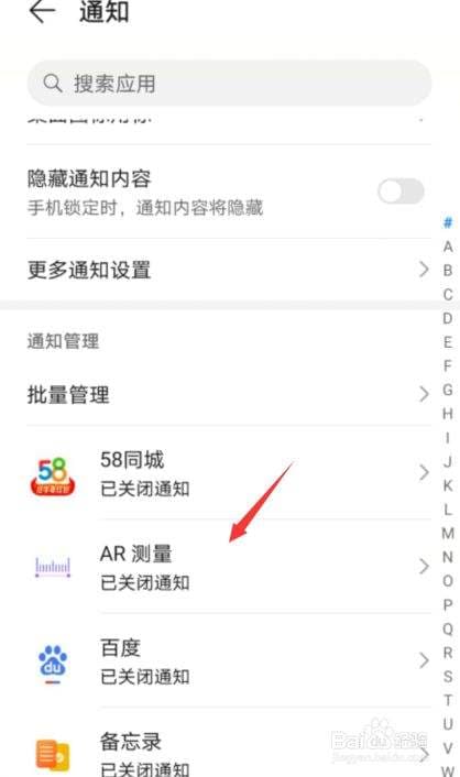 华为手机触屏失灵乱跳修复-第2张图片-王尘宇