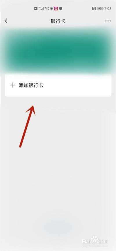 微信有钱转不出去限制-第1张图片-王尘宇 微信有钱转不出去限制-第1张图片-王尘宇