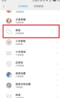 小米手机没有声音怎么回事-第2张图片-王尘宇