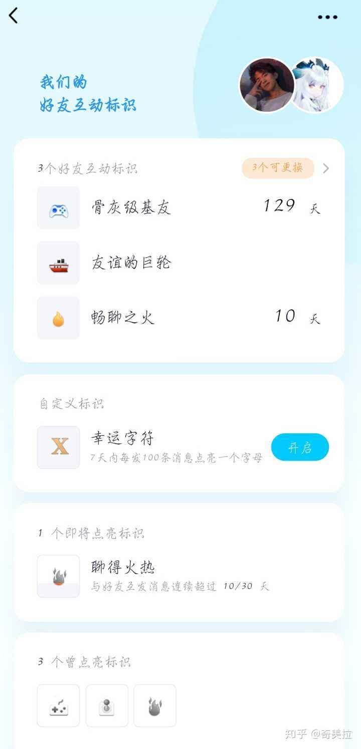 手机qq怎么显示巨轮-第2张图片-王尘宇