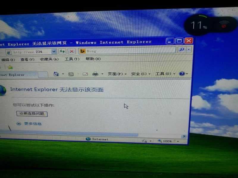 为什么电脑连不上校园网-第2张图片-王尘宇